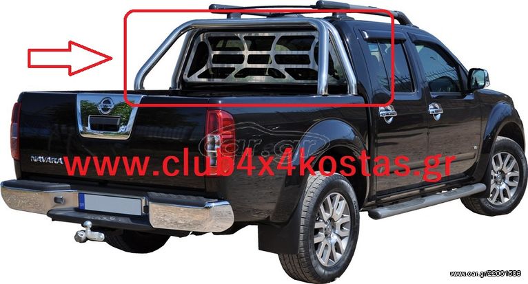 NISSAN NAVARA D40 ROLL BAR NISSAN NAVARA D40 Φ60.0 ΙΝΟΧ www.club4x4kostas.gr