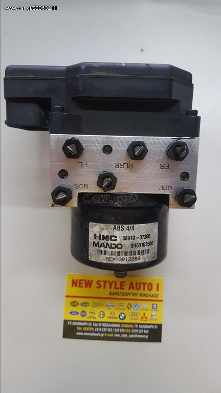 MONAΔΑ ABS KIA PICANTO 04-08 !!!!!!!!!!!!!!!