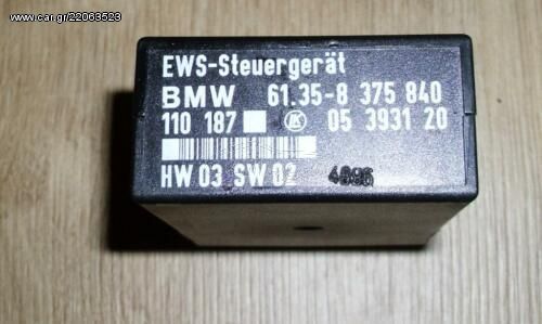 ΠΛΑΚΕΤΑ IMMOBILIZER BMW 61.35-8 375840 EWS-STEUERGERAT 
