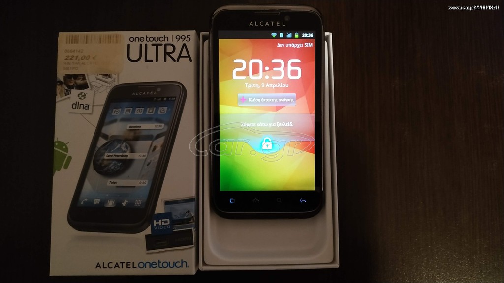 Alcatel OneTouch 995 Ultra