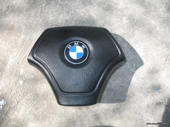 BMW E36 ΑΕΡΟΣΑΚΟΙ & ΕΓΚΕΦΑΛΟΣ