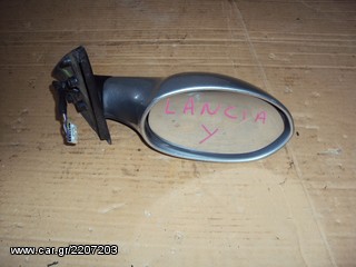 LANCIA  Y 2006  ΚΑΘΡΕΠΤΗΣ ΔΕΞΙΑ ΗΛΕΚΤΡΙΚΟΣ  ΔΕΚΤΕΣ ΟΛΕΣ ΟΙ ΧΡΕΩΣΤΙΚΕΣ ΚΑΡΤΕΣ ΑΠΟΣΤΟΛΗ ΣΕ ΟΛΗ ΤΗΝ ΕΛΛΑΔΑ ΤΣΕΒΑΣ ΣΤΑΥΡΟΣ