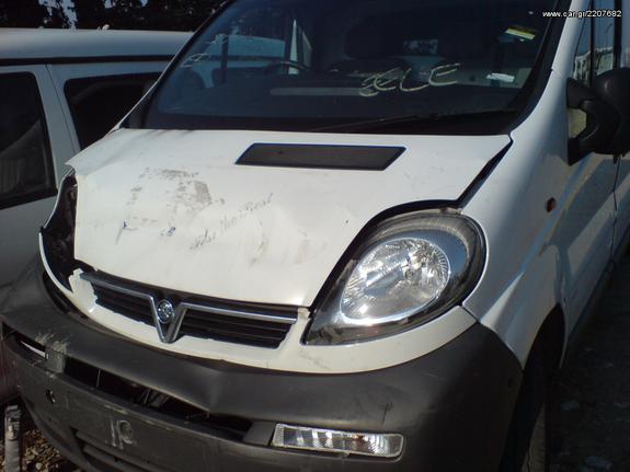 OPEL VIVARO 2006 ΟΛΟΚΛΉΡΟ ΑΥΤΟΚΙΝΗΤΟ