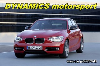 KIT XENON BMW 116 (NEW 2012 MODEL!!) 1ΧΡΟΝΙΑ ΕΓΓΥΗΣΗ!!!90 ΕΥΡΟ...ΤΟΠΟΘΕΤΗΜΕΝΑ....ΜΟΝΟ ΑΠΟ ΤΗΝ DYNAMICS MOTORSPORT!!