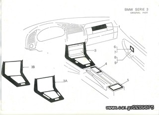ΓΝΗΣΙΑ ΚΟΝΣΟΛΑ  ΣΕ ΑΣΗΜΙ ΧΡΩΜΑ ΓΙΑ BMW E36. ΠΡΟΣΦΟΡΑ!!!-thumb-1