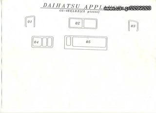 ΔΙΑΚΟΣΜΙΤΙΚΕΣ ΕΠΕΝΔΥΣΕΙΣ ΓΙΑ DAIHATSU APPLAUSE . ΠΡΟΣΦΟΡΑ -80%!!!!!!!!-thumb-1