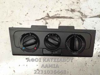 ΧΕΙΡΙΣΤΗΡΙΟ ΚΑΛΟΡΙΦΕΡ ΜΕ A C VW POLO (6R) 1.2 TDI