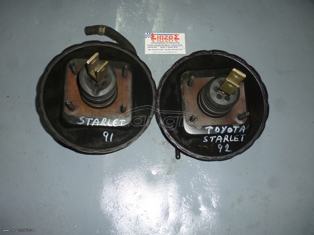 TOYOTA STARLET EP82 92
