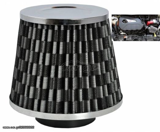 ΚΩΝΙΚΟ ΦΙΛΤΡΟ ΑΕΡΑ ΔΙΠΛΗΣ ΡΟΗΣ ΜΕ ΔΙΧΤΥ CARBON