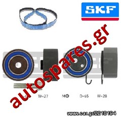 ΣΕΤ ΧΡΟΝΙΣΜΟΥ SKF Για   OPEL Astra H  1.7 CDTI  Από '04->'09  ***ΔΩΡΕΑΝ ΑΠΟΣΤΟΛΗ***