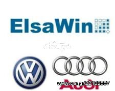 ΠΡΟΓΡΑΜΜΑ GROUP VW ELSAWIN 6.0-5.3