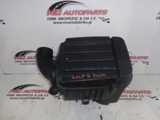 Φιλτροκούτι  VW GOLF 5 (2004-2008)  1F0129607   PLUS