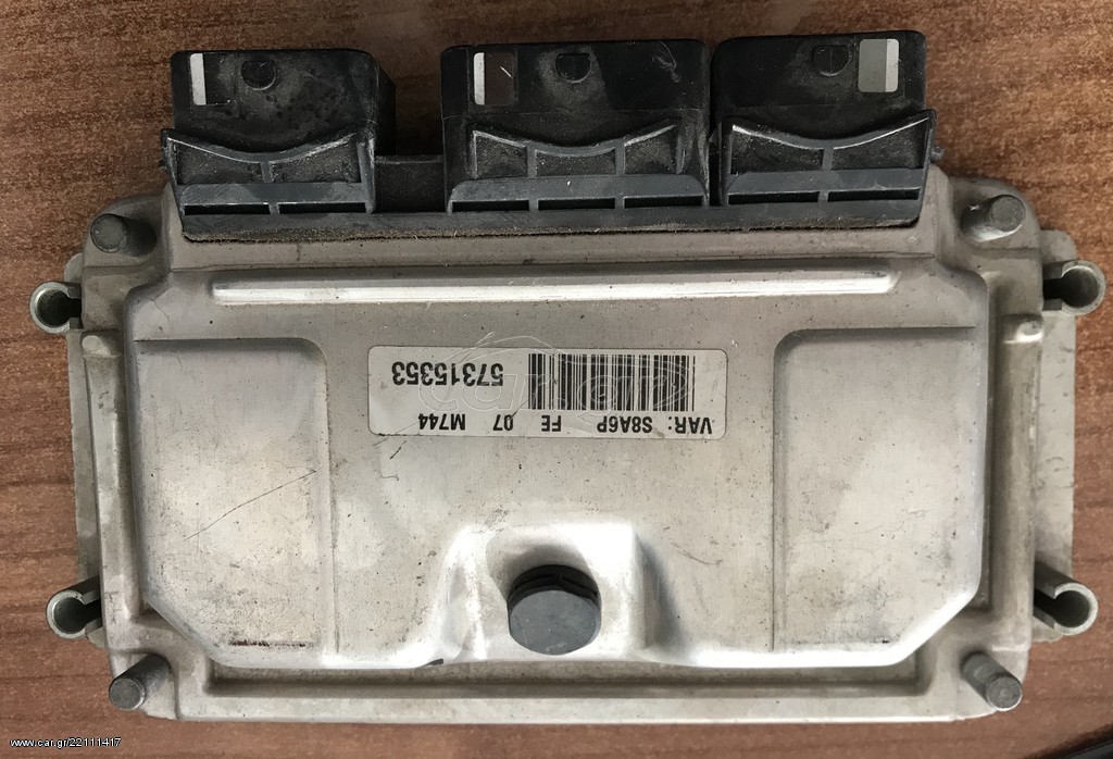 ΕΓΚΕΓΑΛΟΣ CITROEN SAXO 1400cc 2002"