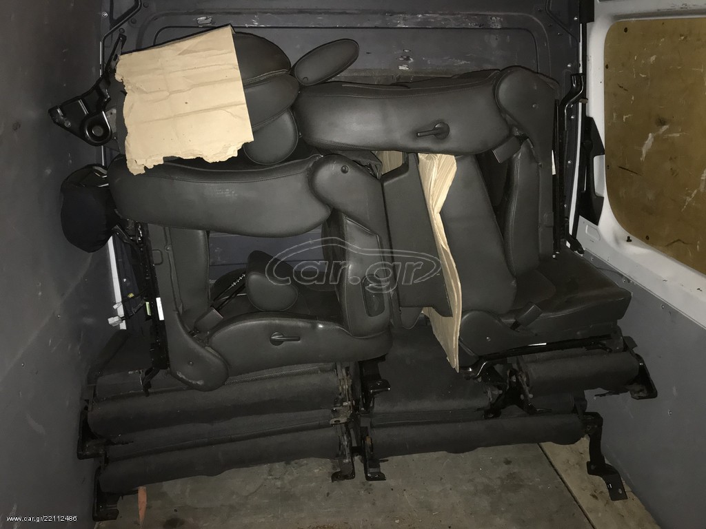 Σαλόνι Nissan Navara D40 