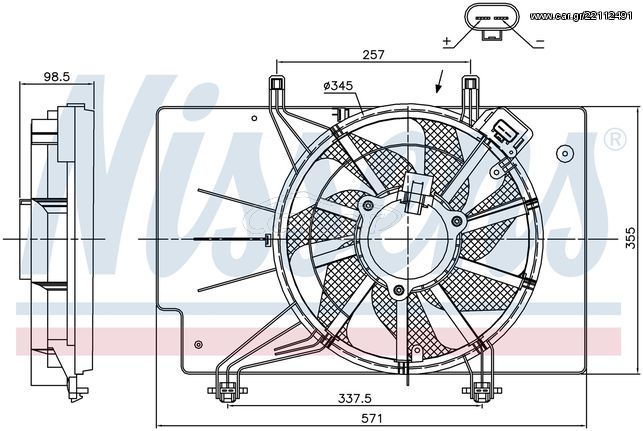 Βεντιλατέρ ψύξης κινητήρα FORD FIESTA VI 08-/B-MAX 12- NISSENS 85910