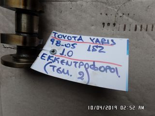 ΕΚΚΕΝΤΡΟΦΟΡΟΙ TOYOTA YARIS 1SZ 98-05 (ΤΟ ΤΕΜΑΧΙΟ 40)-thumb-7