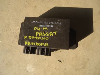 ΕΓΚΕΦΑΛΟΣ ΚΕΝΤΡ.ΚΛΕΙΔΩΜΑΤΟΣ PASSAT 04MODEL