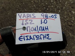 ΠΟΛΛΑΠΛΗ ΕΙΣΑΓΩΓΗΣ TOYOTA YARIS 1SZ 1.0 98-05 -thumb-3