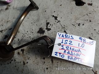 ΣΩΛΗΝΑΣ ΛΑΔΙΟΥ ΣΤΟ ΚΑΡΤΕΡ 1CD 2.0 TURBO DIESEL TOYOTA AVENSIS 98-03-thumb-1