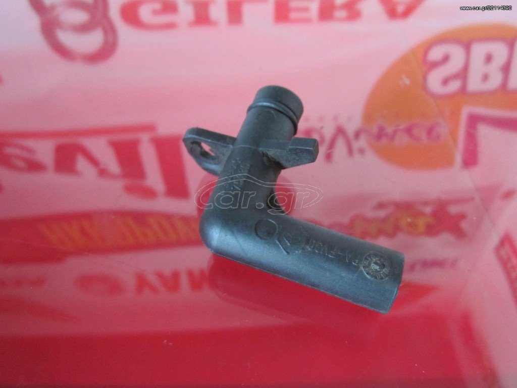 GILERA RUNNER 50 ΣΩΛΗΝΑΚΙ ΝΕΡΟΥ ΚΑΡΤΕΡ