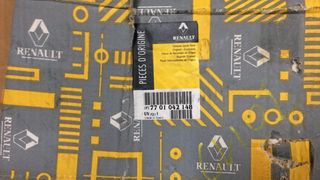 ΨΥΓΕΙΟ ΝΕΡΟΥ RENAULT CLIO I -thumb-1