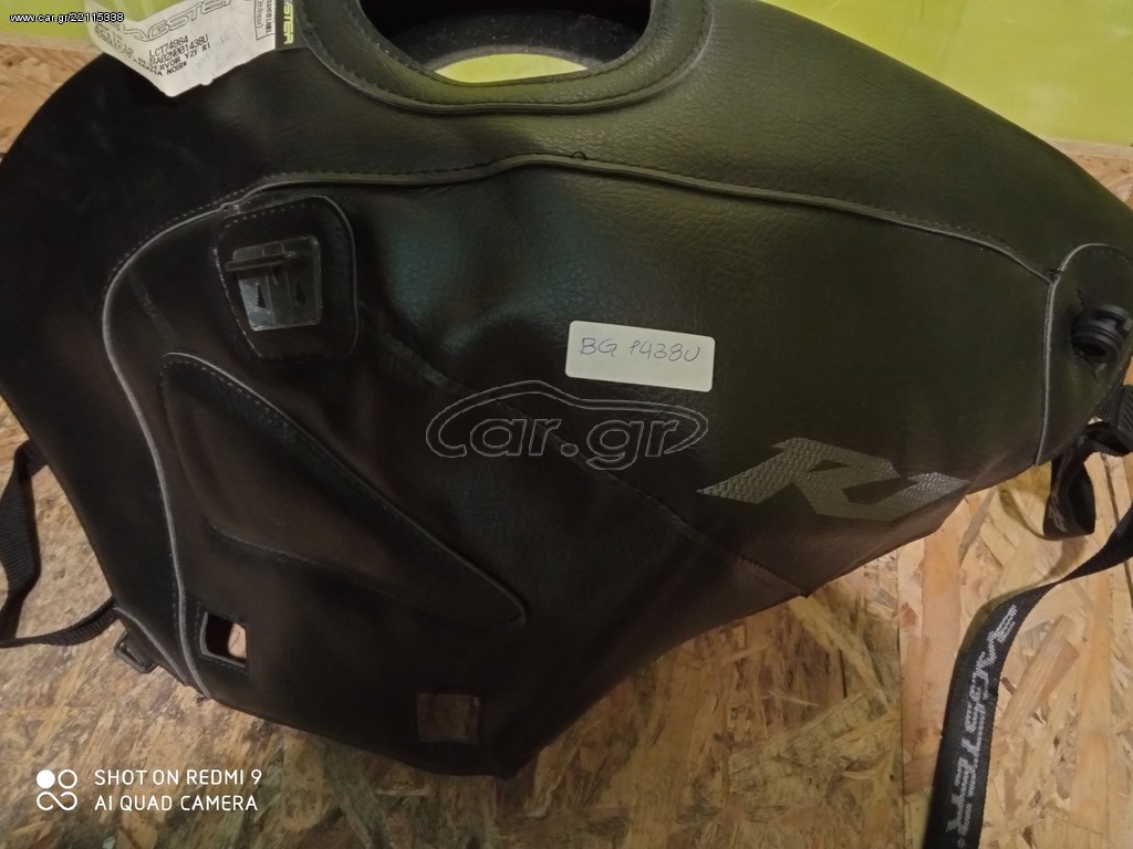 Bagster YAMAHA R1 02' ΜΑΥΡΟ