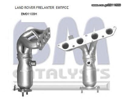 Καταλύτης  ROVER  FREELANTER  18cc          