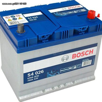 ΜΠΑΤΑΡΙΑ BOSCH S4026 70AH 630AEN - 2 ΧΡΟΝΙΑ ΓΡΑΠΤΗ ΕΓΓΥΗΣΗ-DELIVERY + ΤΟΠΟΘΕΤΗΣΗ ΣΕ ΟΛΗ ΤΗ ΘΕΣΣΑΛΟΝΙΚΗ