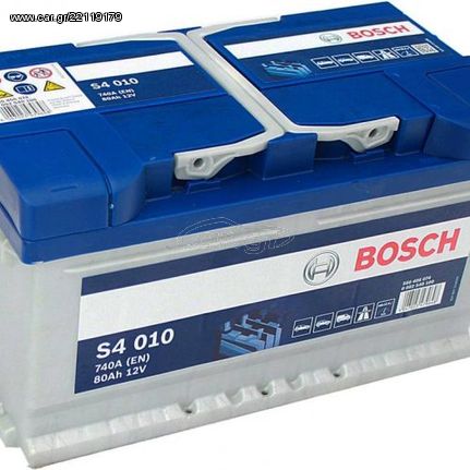 ΜΠΑΤΑΡΙΑ BOSCH S4010 80AH 740AEN - 2 ΧΡΟΝΙΑ ΓΡΑΠΤΗ ΕΓΓΥΗΣΗ-DELIVERY + ΤΟΠΟΘΕΤΗΣΗ ΣΕ ΟΛΗ ΤΗ ΘΕΣΣΑΛΟΝΙΚΗ