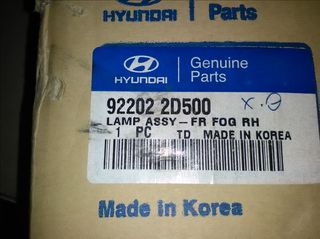 HYUNDAI ELANTRA (2004-2007) , γνήσιο, καινούργιο μπροστινό φανάρι ομίχλης δεξί .-thumb-1
