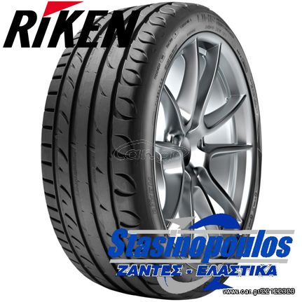 ΕΛΑΣΤΙΚΑ 245/40R17 RIKEN ULTRA HIGH PERFORMANCE