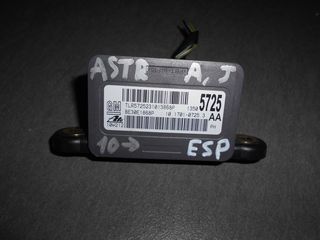 ΑΙΣΘΗΤΗΡΑΣ ESP 13505725AA OPEL ASTRA J 10-->     - ΡΩΤΗΣΤΕ ΤΙΜΗ-ΑΠΟΣΤΟΛΗ ΣΕ ΟΛΗ ΤΗΝ ΕΛΛΑΔΑ