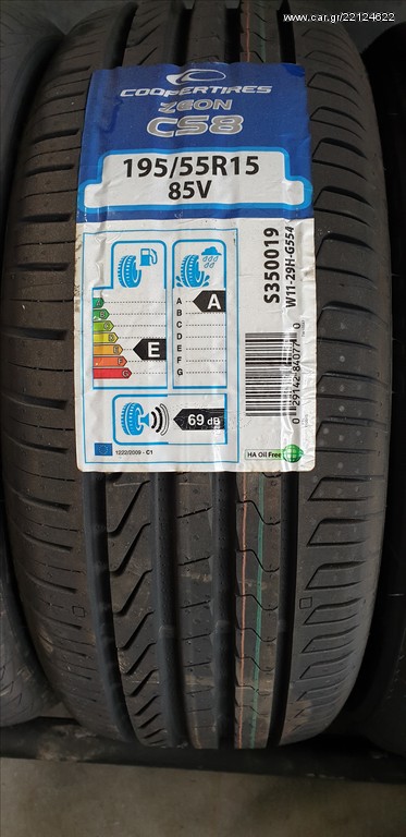 195/55R15 85V CS8 COOPER