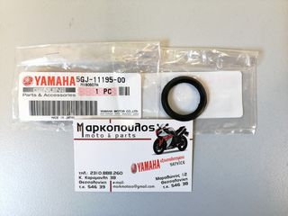 ΛΑΣΤΙΧΑΚΙΑ ΚΕΦΑΛΗΣ - ΜΠΟΥΖΙ YAMAHA T-MAX 500 / 530