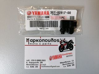 ΔΙΑΚΟΠΤΗΣ ΦΡΕΝΟΥ YAMAHA T-MAX , X-ENTER , YN50F , MAJESTY 400