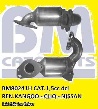 Καταλύτης RENAULT CLIO KANGOO 1.5cc DCI 01- 