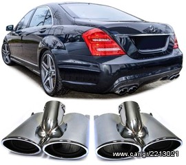  ΕΞΑΤΜΙΣΕΙΣ (ΜΠΟΥΚΕΣ) ΔΙΠΛΕΣ MERCEDES S CLASS W221  