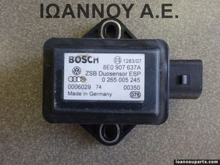 ΑΙΣΘΗΤΗΡΑΣ ESP 8E0907637A 0265005245 AUDI A4 2001 - 2005