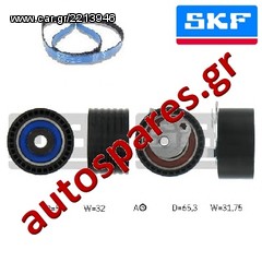 ΣΕΤ ΧΡΟΝΙΣΜΟΥ SKF Για   RENAULT Megane II   1.6 16V Από '03->'08  ***ΔΩΡΕΑΝ ΑΠΟΣΤΟΛΗ***