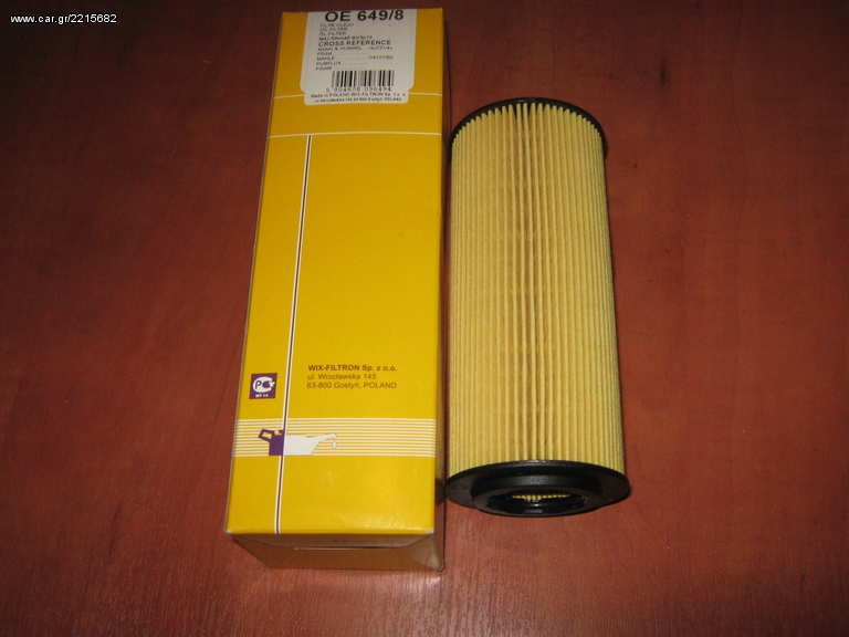 ΦΙΛΤΡΟ ΛΑΔΙΟΥ BMW Ε46 Ε90 E91 E92 E93 Ε60 E61 E63 E83 E53 E70 E71 DIESEL / FILTRON ''BMW Bαμβακας''