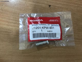 ΚΑΡΒΟΥΝΑΚΙΑ ΜΙΖΑΣ HONDA INNOVA 125 ΓΝΗΣΙΑ NEW MOTOPAPADOGIANNIS