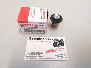 ΘΕΡΜΟΣΤΑΤΗΣ YAMAHA 2.5 / 4 / 8 / 9.9 / 15 / 30 / 40 / 50 / 60 / 70 / 80