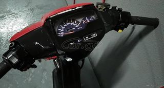 ΚΟΝΤΕΡ YAMAHA F1 ZR MOTO PAPATSILEKAS