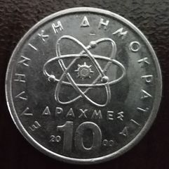 Κέρμα 10 Δραχμών 2000