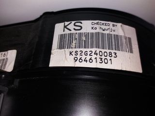Καντράν daewoo kalos-thumb-1