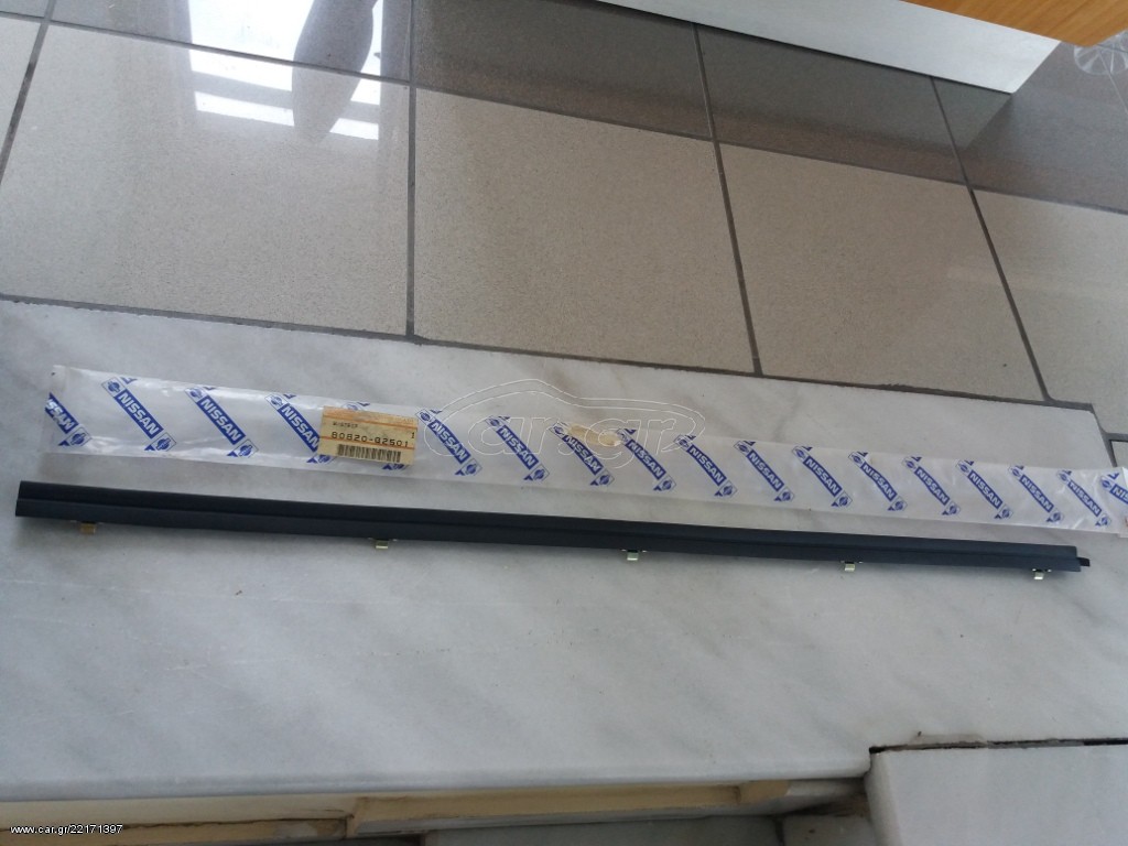 ΓΛΥΣΤΡΑ ΕΞΩΤΕΡΙΚΗ ΔΕΞΙΑΣ ΠΟΡΤΑΣ (ΓΝΗΣΙΑ)