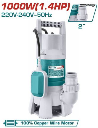 Αντλία Υποβρύχια Ακαθάρτων Υδάτων TOTAL 1000W 2" ( TWP810001 )