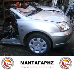 ΠΙΣΩ ΑΞΟΝΑΣ SUZUKI IGNIS  (2003-2007)-thumb-14