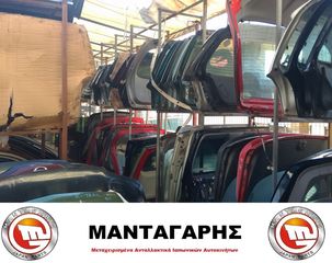 ΠΙΣΩ ΑΞΟΝΑΣ SUZUKI IGNIS  (2003-2007)-thumb-25
