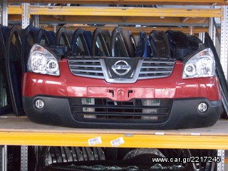 NISSAN QASHQAI ANTALLAKTIKA PANTOS TYPOU!-thumb-23